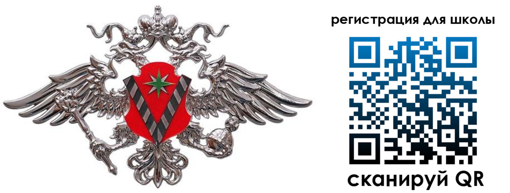 временная регистрация поиск в Лобне